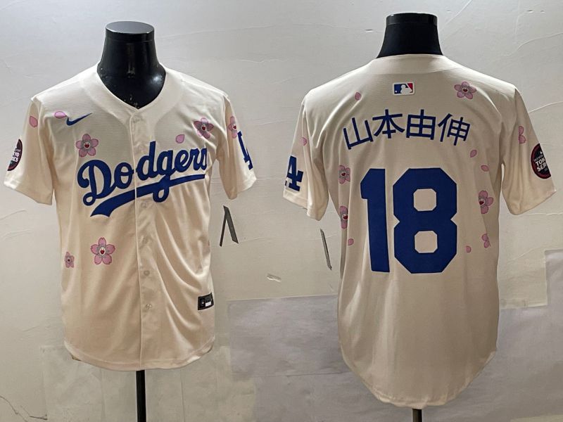 Men Los Angeles Dodgers 18 Yamamoto Cream Sakura Edition 2025 Nike MLB Jersey style 9